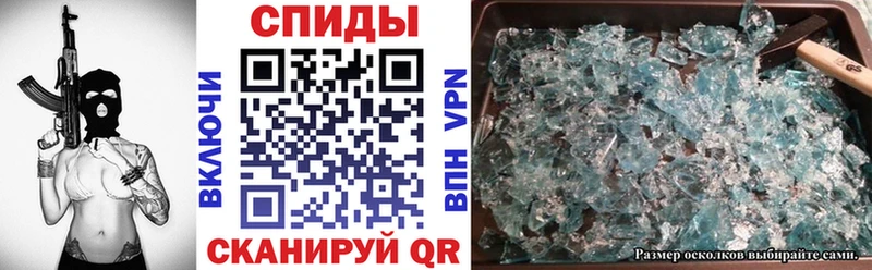 АМФЕТАМИН Розовый закладка Грязи