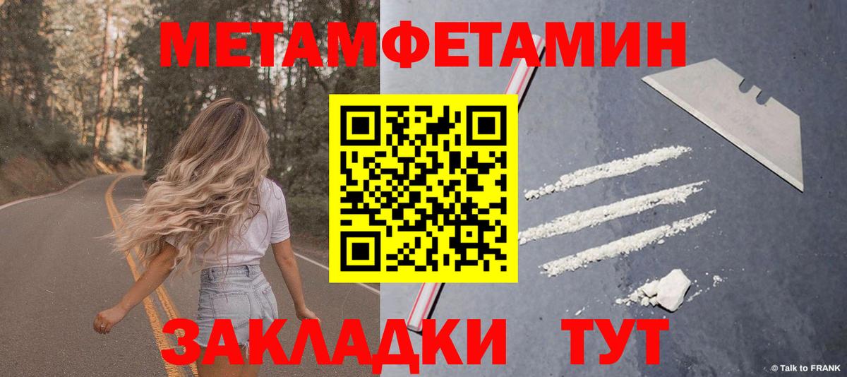 АМФ VHQ  Вход с VPN  Грязи 