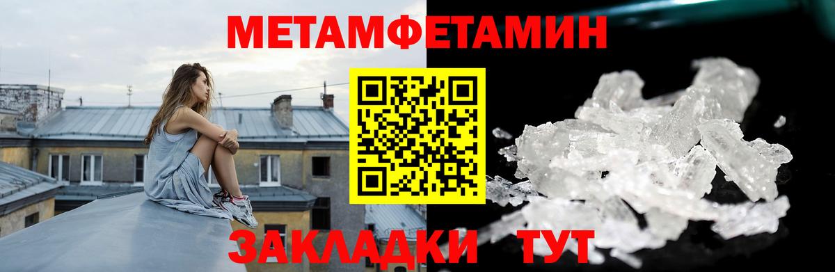 A-PVP Грязи