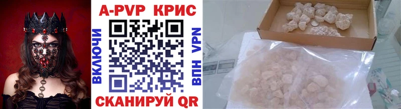 KRAKEN маркетплейс  Грязи  Alpha PVP VHQ 