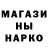 Amphetamine Розовый Elo M_Off