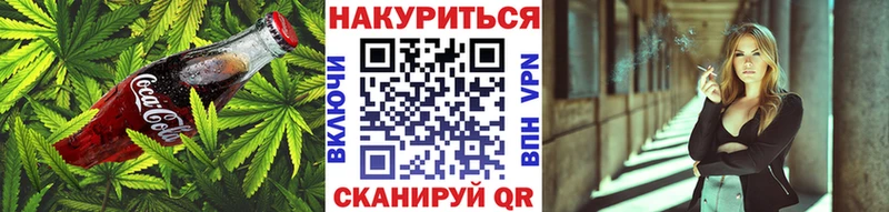 Canna-Cookies конопля  Грязи 