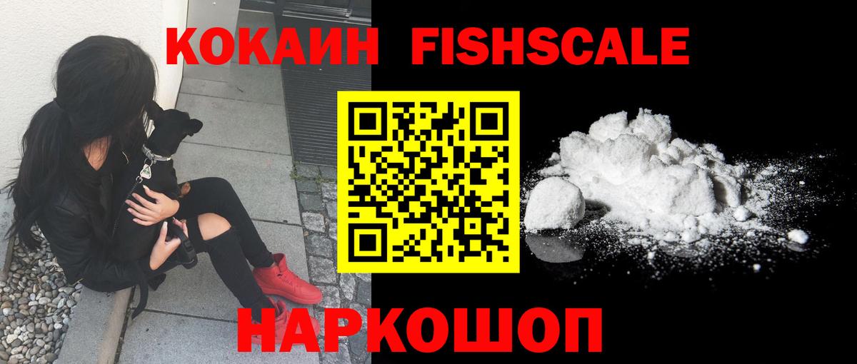 Грязи  Кокаин Колумбийский  Вход с VPN  Cocaine  КОКАИН Перу 