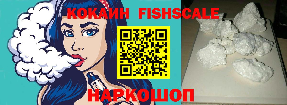 COCAIN 99%  COCAIN VHQ  Грязи 