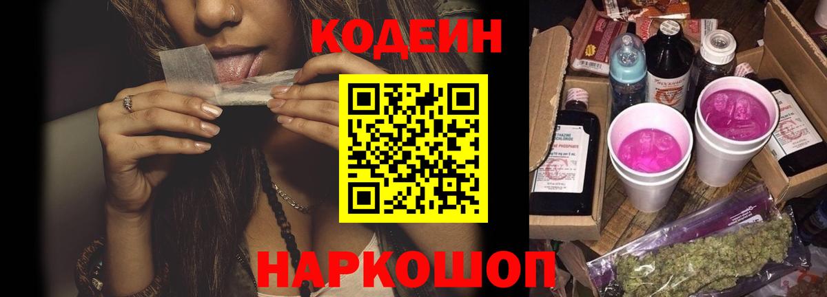 Грязи  Каннабис  Мефедрон  МДМА  НБОМе  Мефедрон  Вход с VPN  Альфа ПВП  Кокаин 