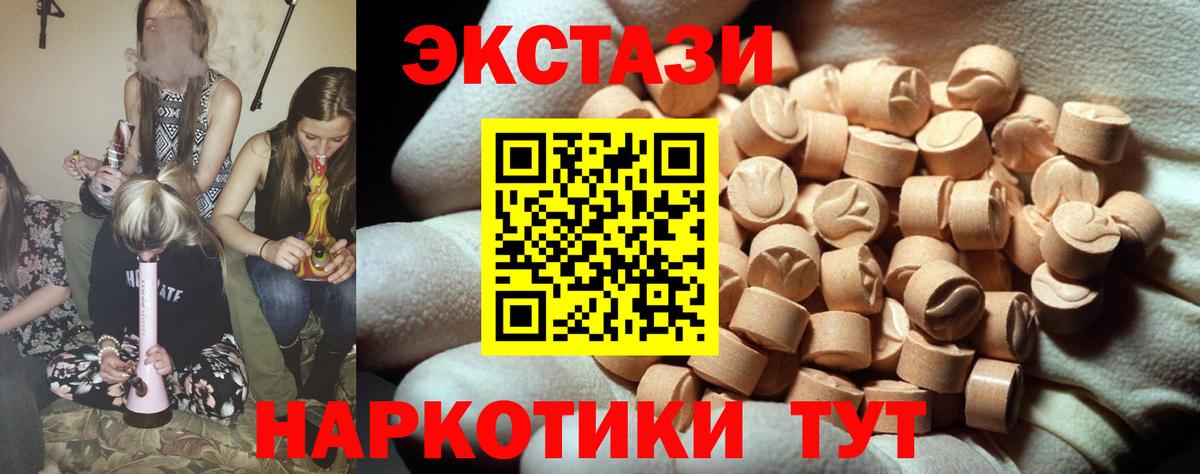 Экстази Philipp Plein  Вход с VPN  Грязи  ЭКСТАЗИ  Экстази ешки 