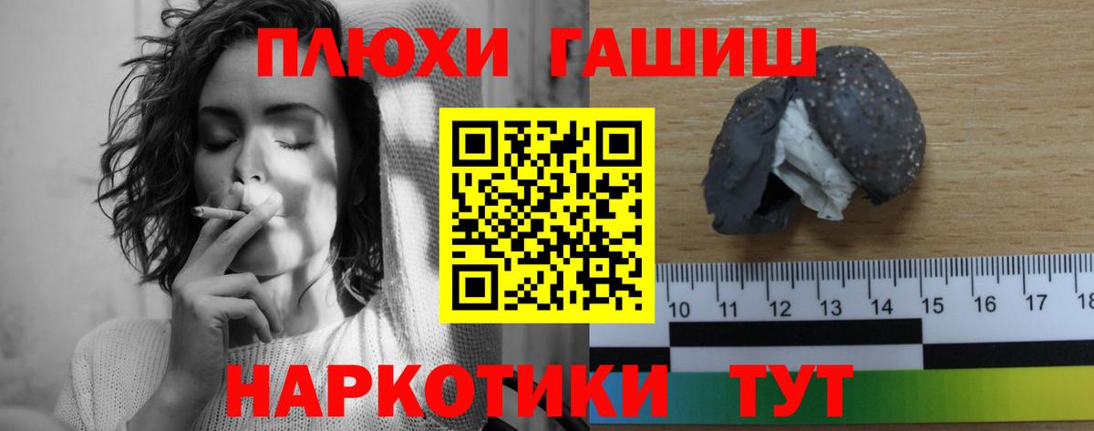 Гашиш Premium  Грязи 