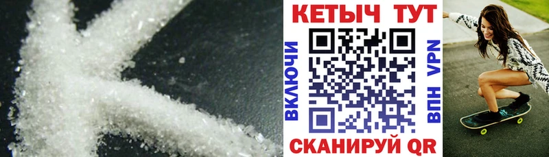 Кетамин VHQ Грязи