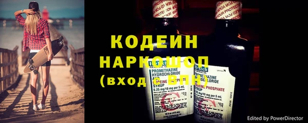 тгк Осинники