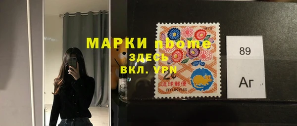 тгк Осинники