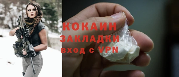 COCAINE Нязепетровск