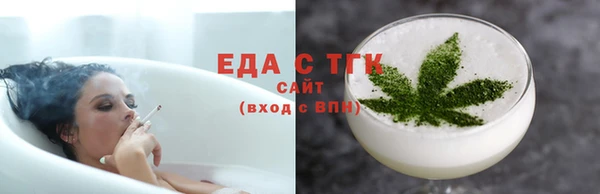тгк Осинники