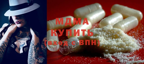 тгк Осинники