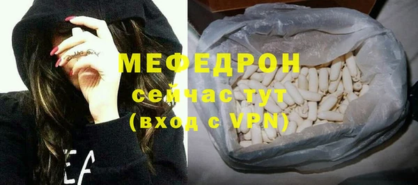 тгк Осинники