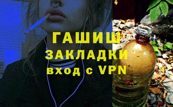 apvp Осташков