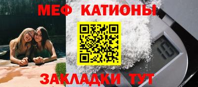 2c-b Волжский