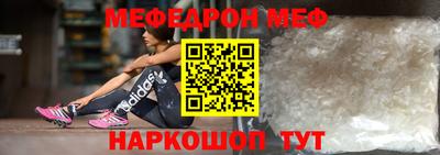 альфа пвп VHQ Волгодонск