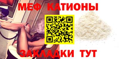 2c-b Волжский