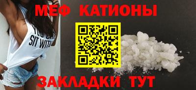 винт Волжский