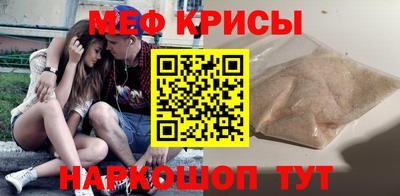 винт Волжский