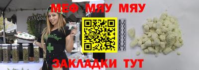 винт Волжский