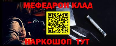прущие грибы Волжск