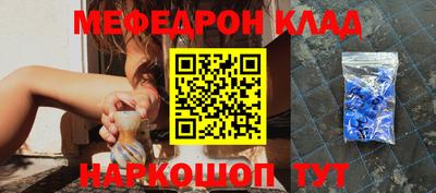 прущие грибы Волжск