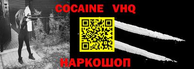 2c-b Волжский