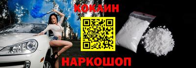 винт Волжский