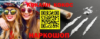 2c-b Волжский