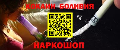 винт Волжский