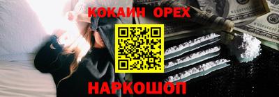 альфа пвп VHQ Волгодонск
