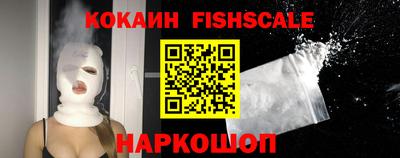 2c-b Волжский