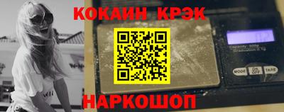 ECSTASY Будённовск