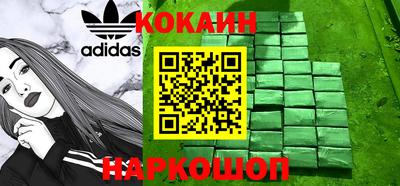 альфа пвп VHQ Волгодонск
