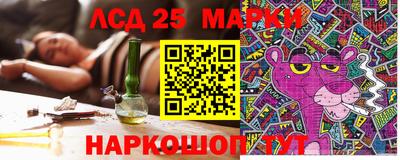 марки nbome Бугуруслан