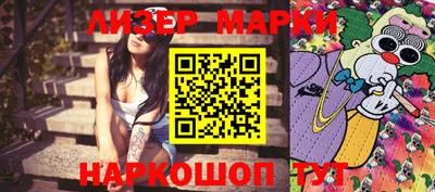 прущие грибы Волжск
