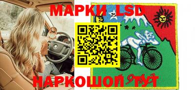 2c-b Волжский