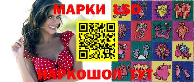 прущие грибы Волжск