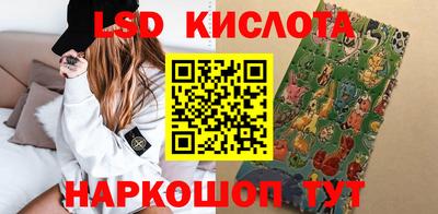 амфетамин Гусев