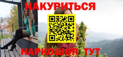 альфа пвп VHQ Волгодонск