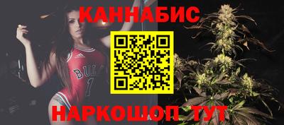 марки nbome Бугуруслан