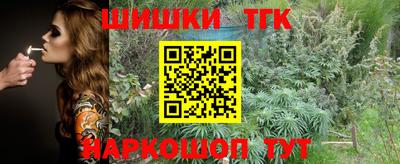винт Волжский