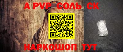 прущие грибы Волжск