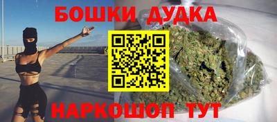 2c-b Волжский