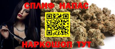 альфа пвп VHQ Волгодонск