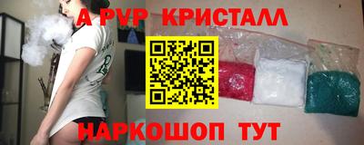винт Волжский