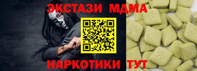 гашиш Волжск