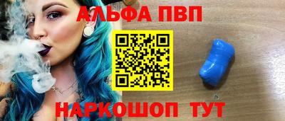 винт Волжский