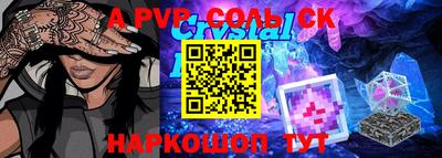 прущая мука Волгодонск